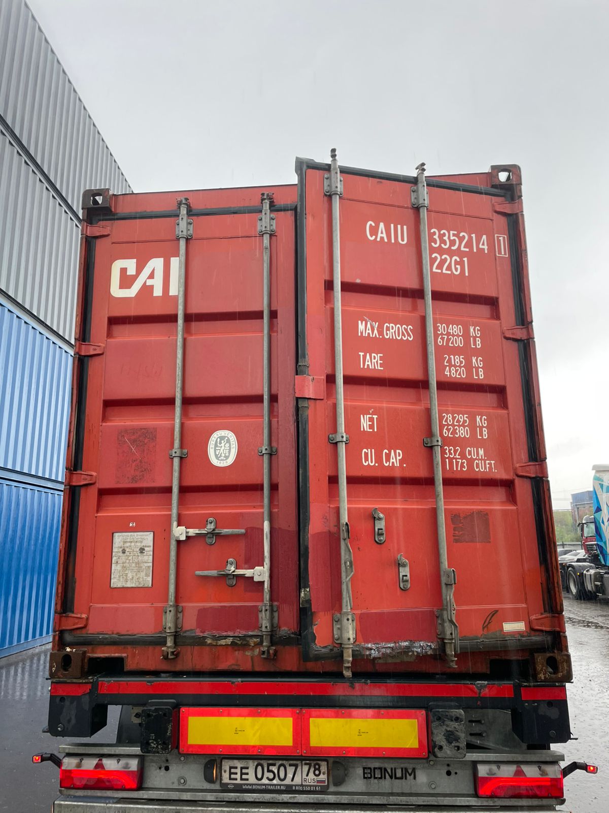 Морской контейнер CAIU3352141